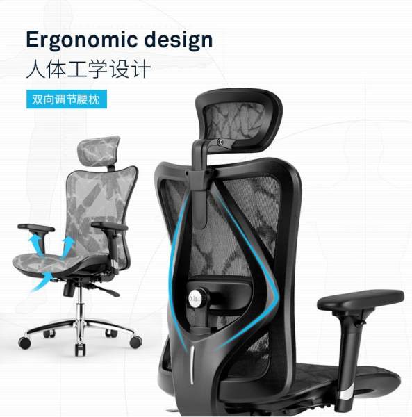 UMD HIGH BACK FULL MESH ADVANCED ERGONOMIC EXECUTIVE CHAIR M57