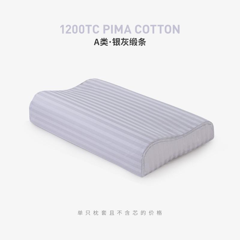 MERHALC Thái Lan Cao Cấp Cao Su Vỏ Gối Người Lớn 100% Cotton 60x40 Đơn Gối Với Màu Gợn Sóng Bộ Ruột Gối