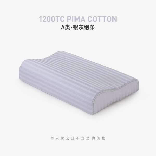 MERHALC Thái Lan Cao Cấp Cao Su Vỏ Gối Người Lớn 100% Cotton 60x40 Đơn Gối Với Màu Gợn Sóng Bộ Ruột Gối