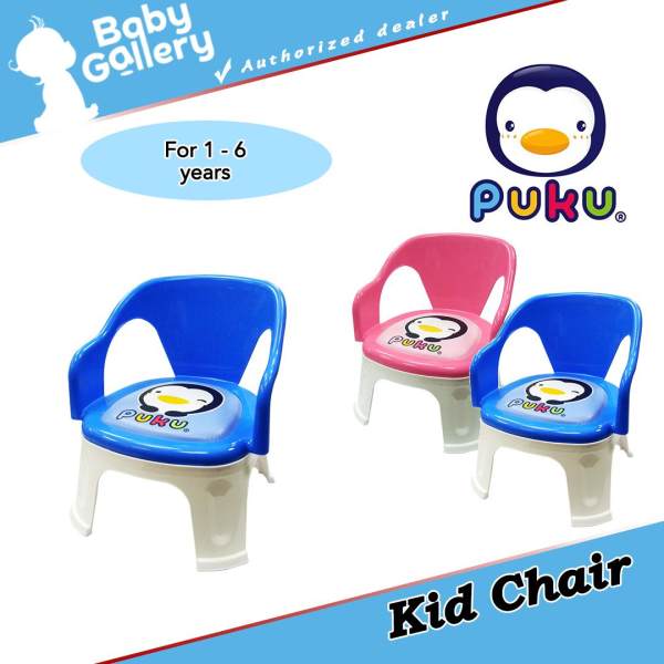 Puku BIBI Kid Chair (Blue)