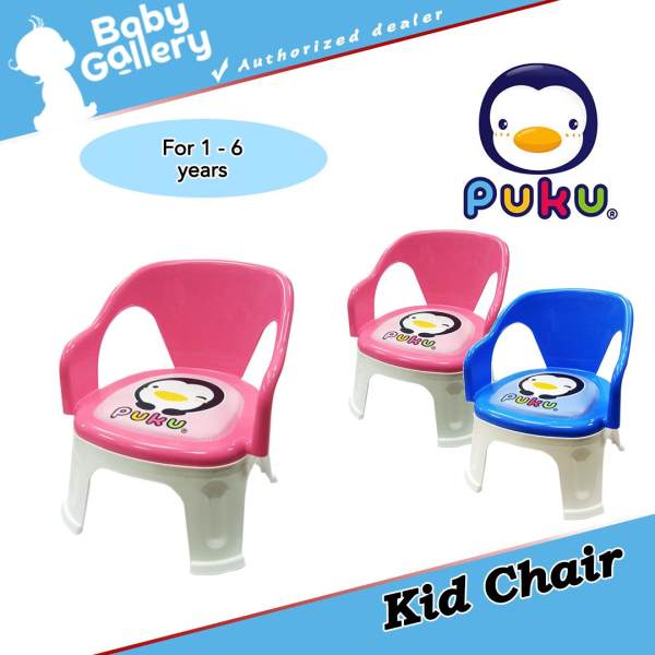Puku BIBI Kid Chair (Pink)