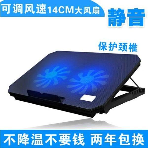 HP Apple notebook Induced Draft radiator fan