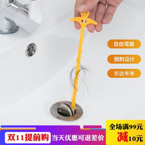 Tóc Đường Ống Nhà Bếp Đồ Gia Dụng Dụng Cụ Thông