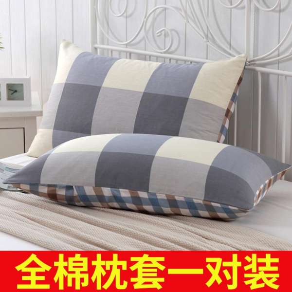 Hengyuanxiang 100% Cotton Vỏ Gối 100% Cotton Vỏ Gối Người Lớn 48 74 Cm Bộ Ruột Gối 2 Chỉ Có 1 Cặp