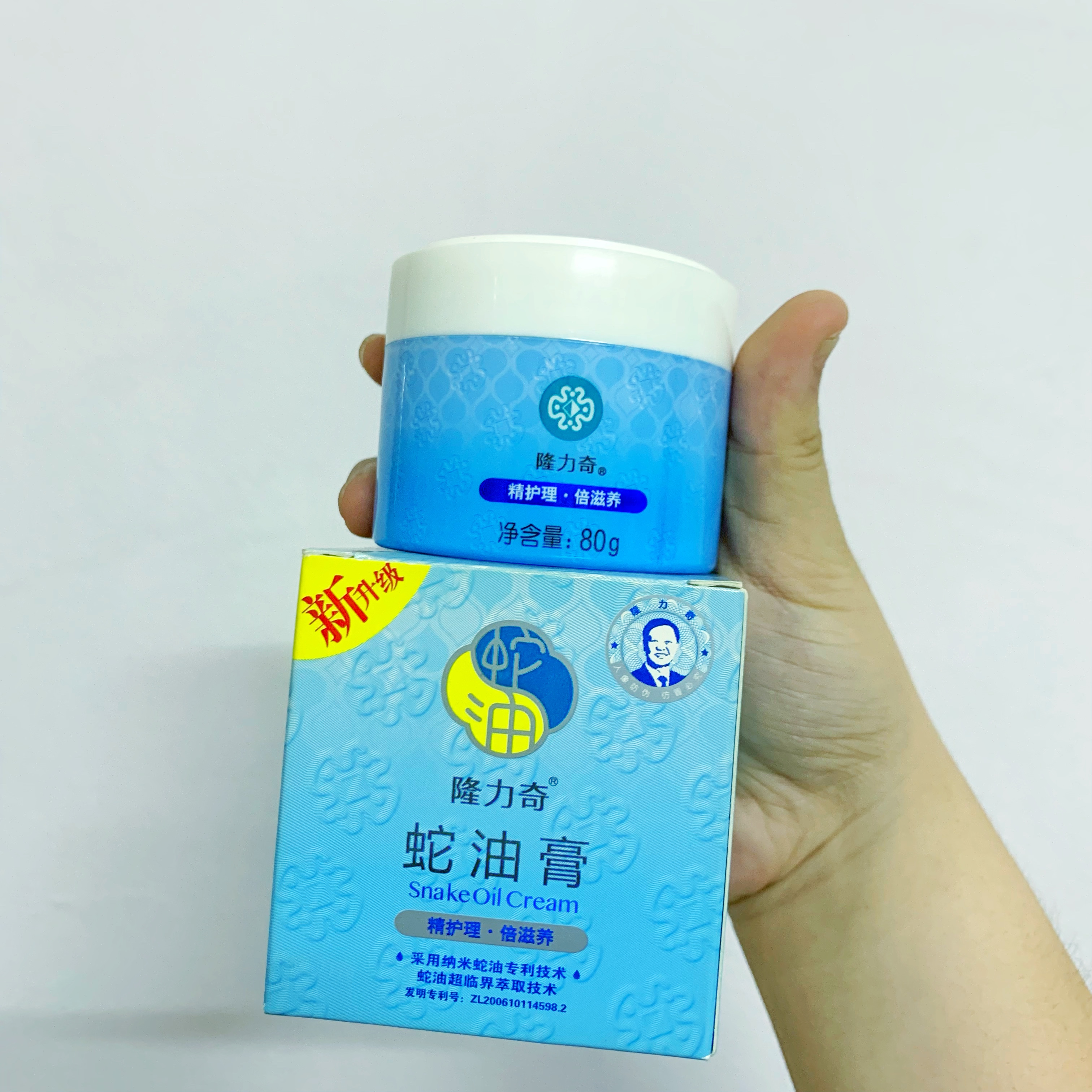 隆力奇 瓶装蛇油膏 新升级 80g Longrich Snake Oil Cream Lazada