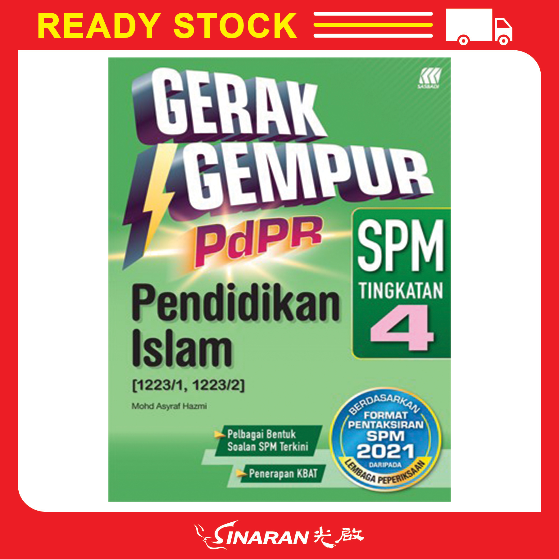 Gerak Gempur Pdpr Spm Tingkatan Pendidikan Islam Lazada