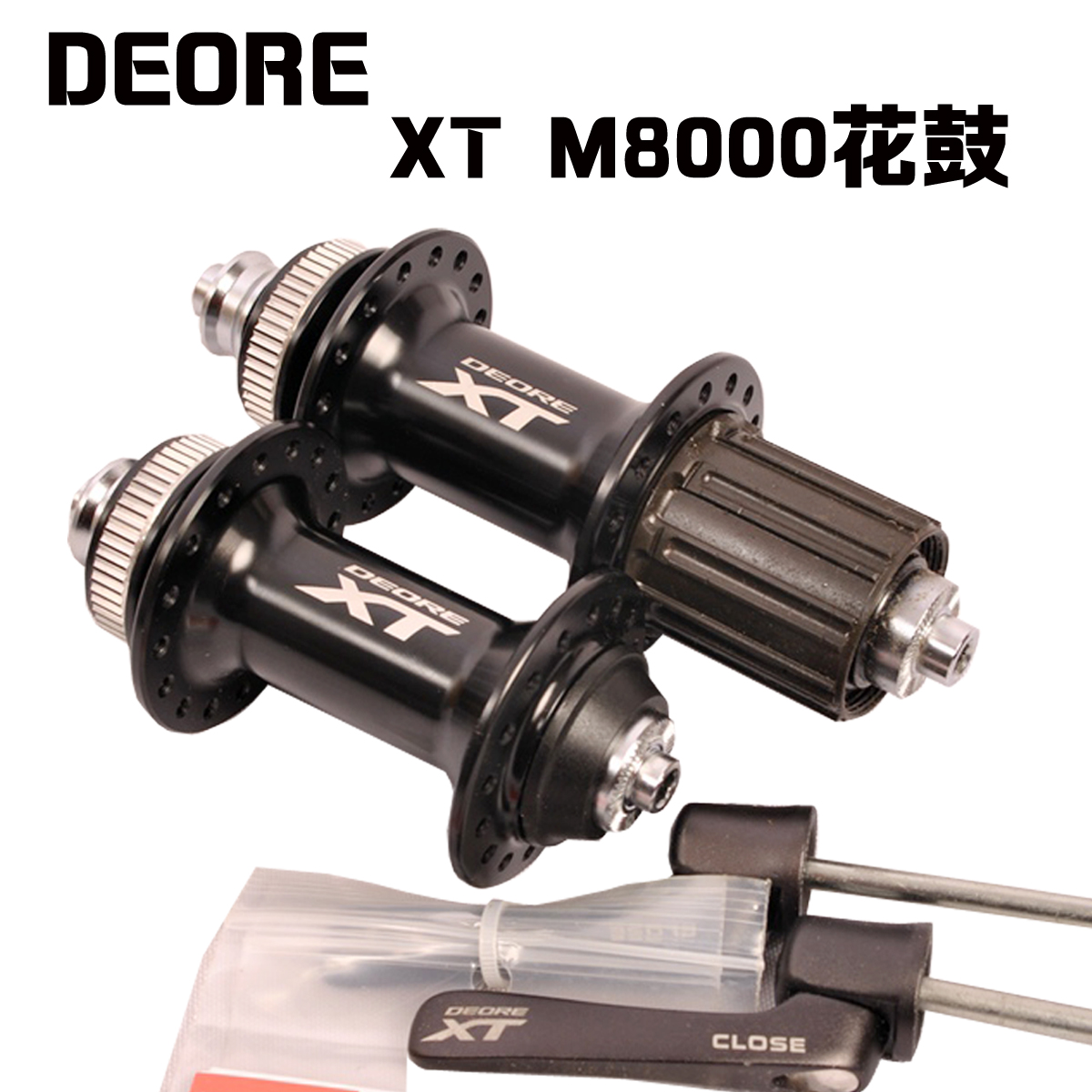 Shimano Deore XT M785 M8000 Mountain Bike Center Lock Hub 32 Hole XT