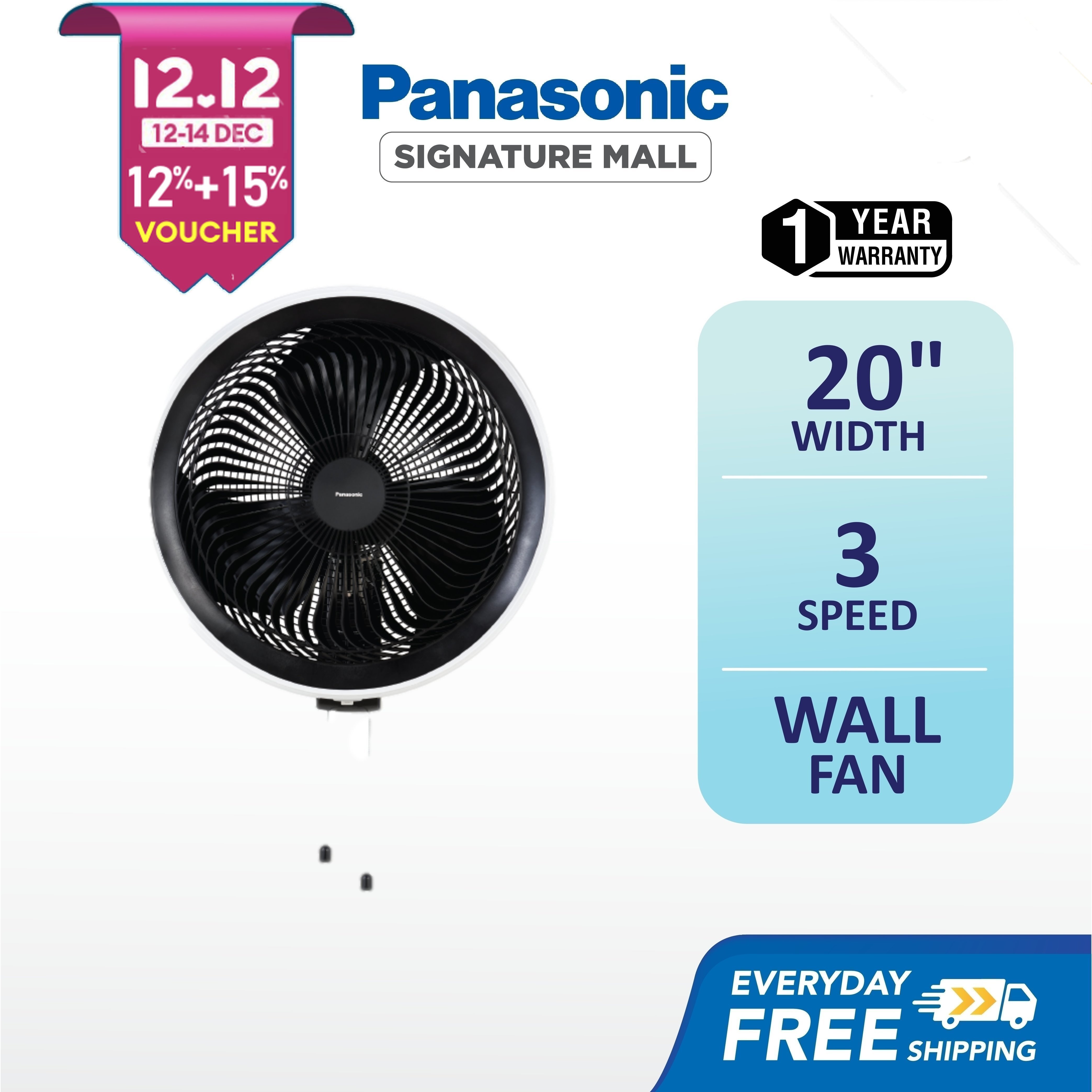 Panasonic Strong Airflow Wall Fan F Mu Inch Speed Aluminium