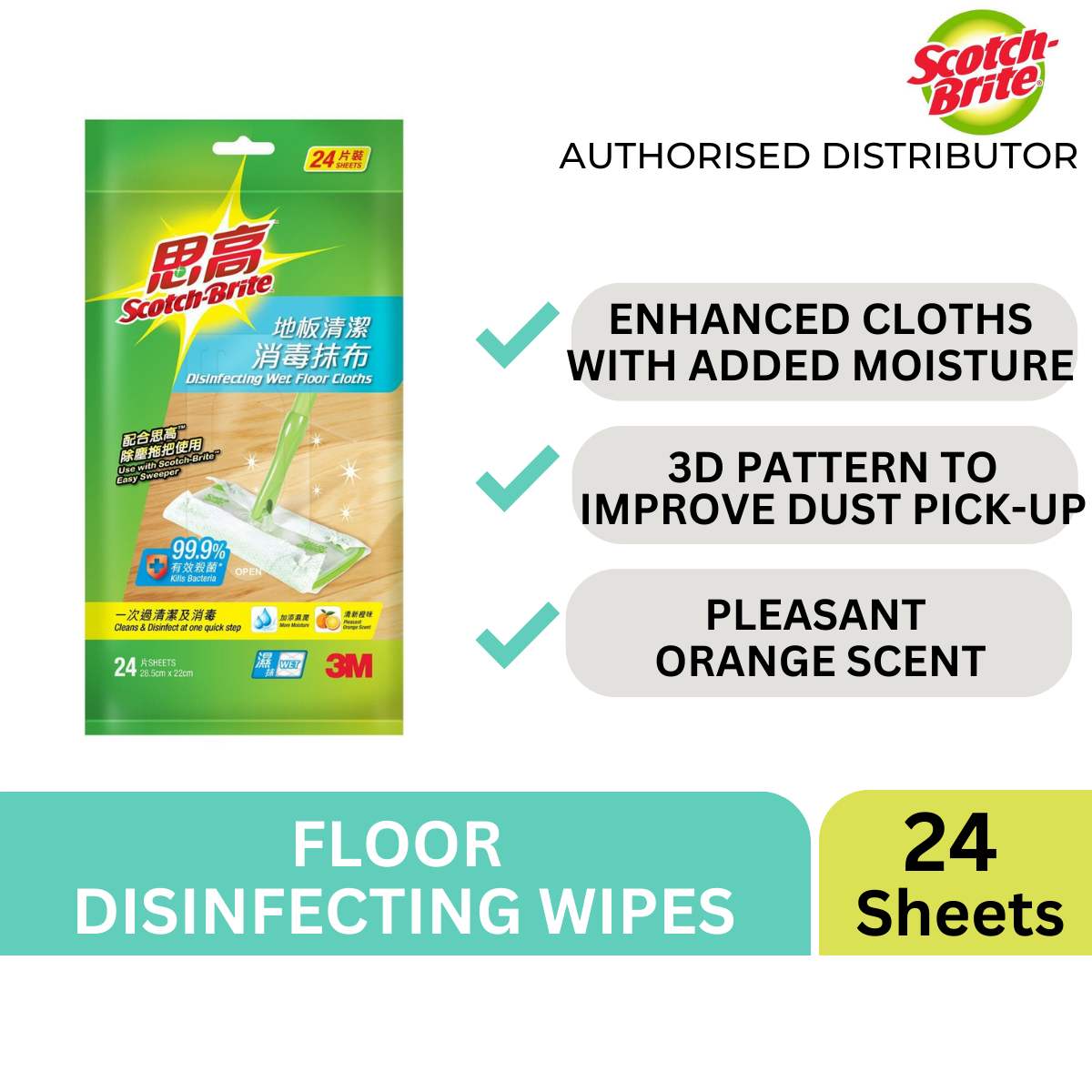 M Scotch Brite Disinfecting Wet Floor Wipes Orange Scent Sheets