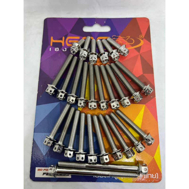 Heng Raider150 Fi Crankcase Set Of Bolts Lazada PH