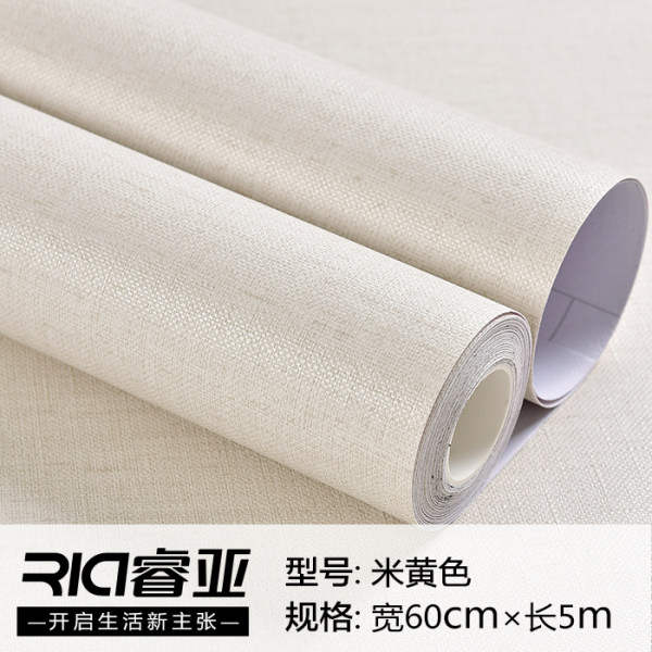 Waterproof Self-adhesion Solid Color PVC Wallpaper