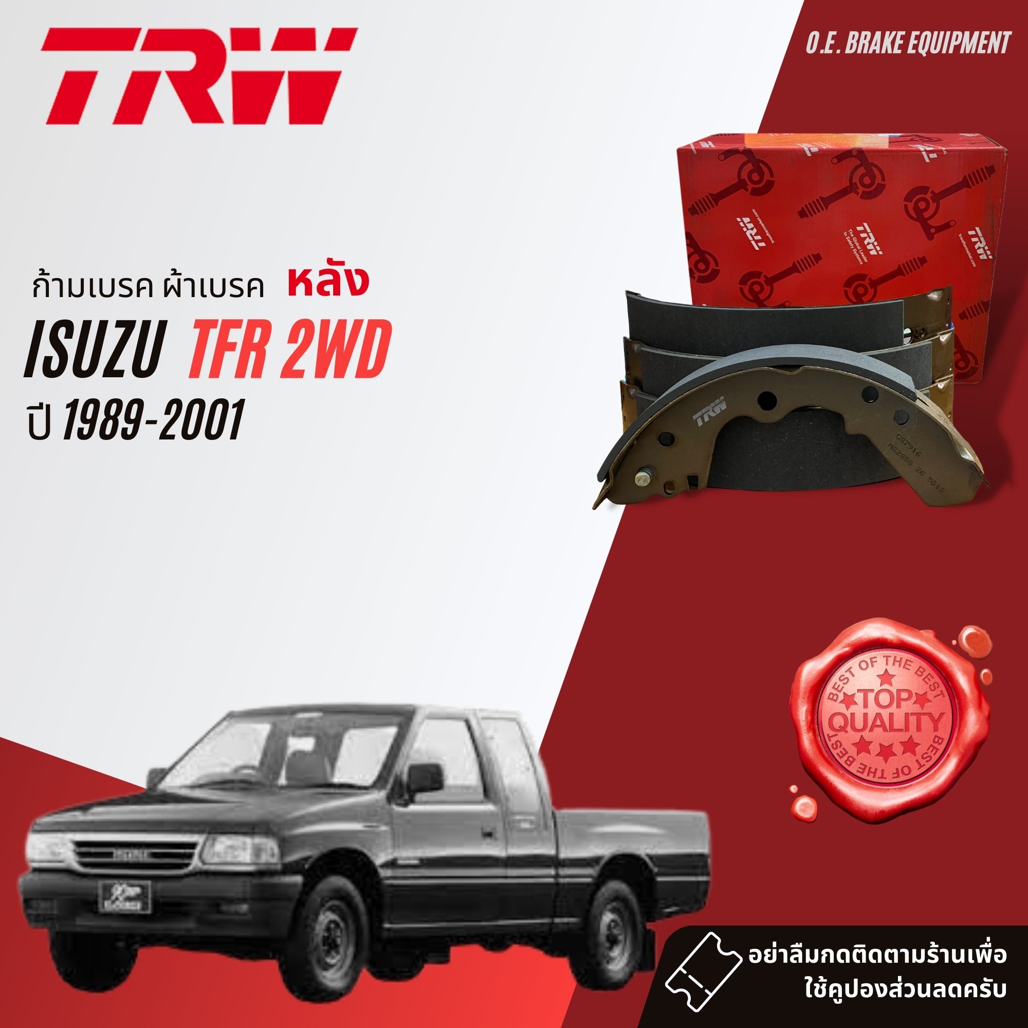 G000623 เฟองเกยร1 ISUZU TFR อซซ ดรากอนอาย TFR มงกรทอง โรดโอ