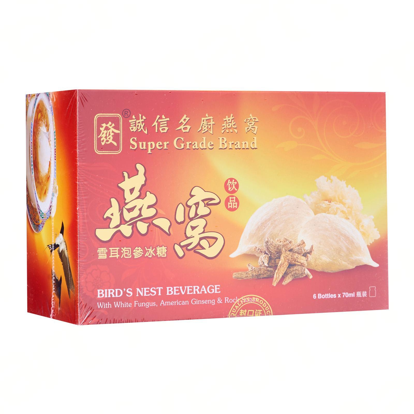 Super Grade Brand Bird S Nest Beverage With American Ginseng White