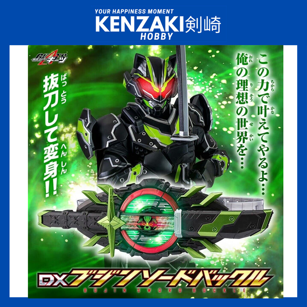 PREMIUM BANDAI DX KAMEN RIDER GEATS BUJIN SWORD BUCKLE TYCOON Lazada