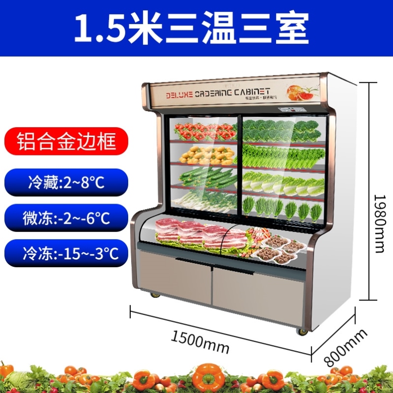 Mala Tang Display Cabinet Three Temperature A La Carte Cabinet