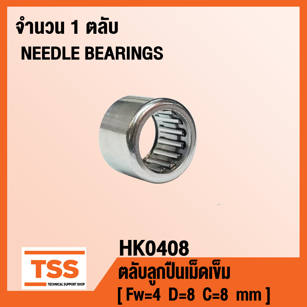 Hk Needle Roller Bearings Hk