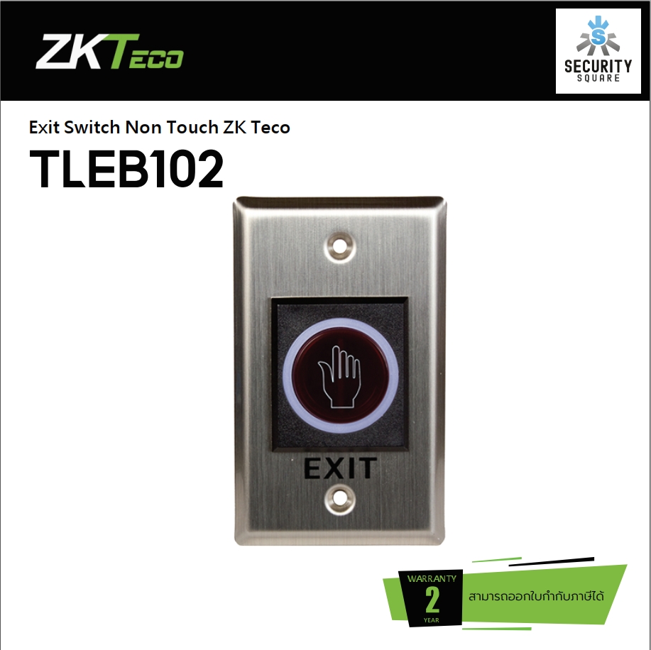 Zkteco Tleb No Touch Exit Switch