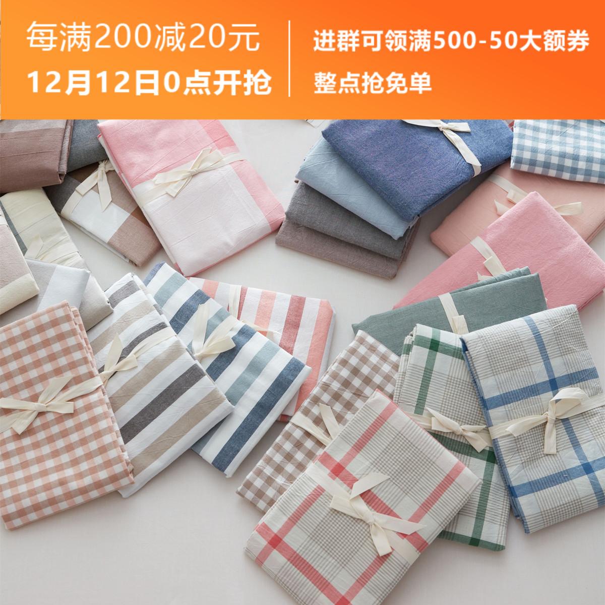 100% Cotton Vỏ Gối 100% Cotton Bông Giặt Nước Duy Nhất Vỏ Gối