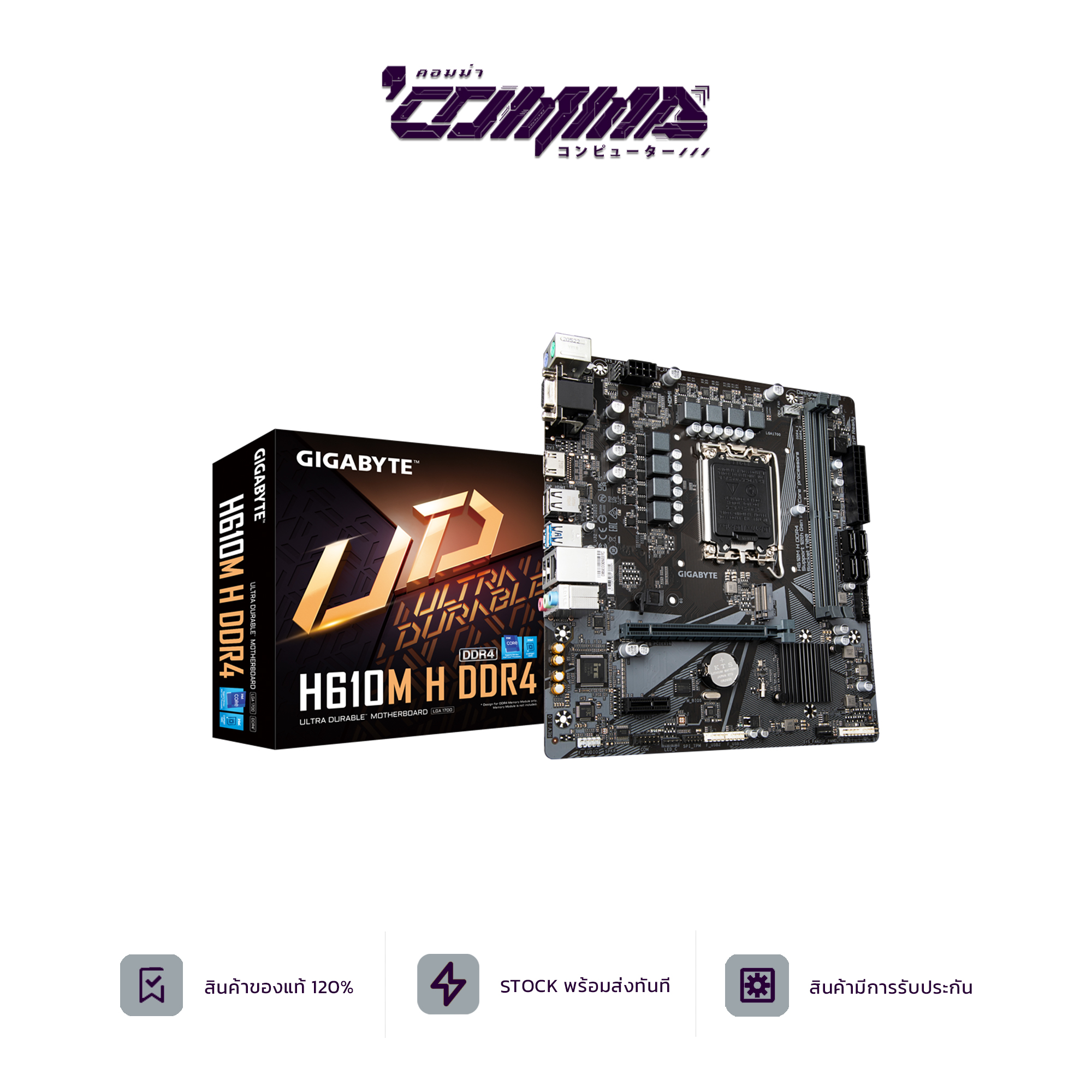 Mainboard Gigabyte H M H Ddr Lga Comma Ma Thaipick