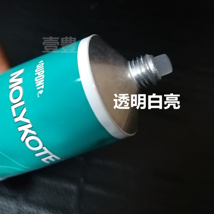 DUPONT MOLYKOTE 4 ELECTRICAL INSULATING COMPOUND Lubricating Silicone