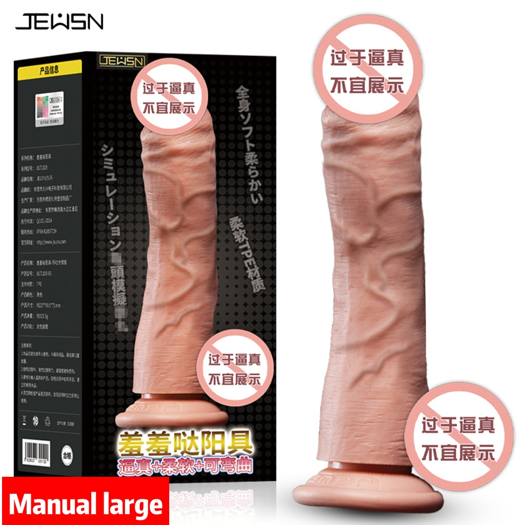 Sg Seller Fully Automatiec Swing Vibrator Jeusn Sex Toy Big Realistic