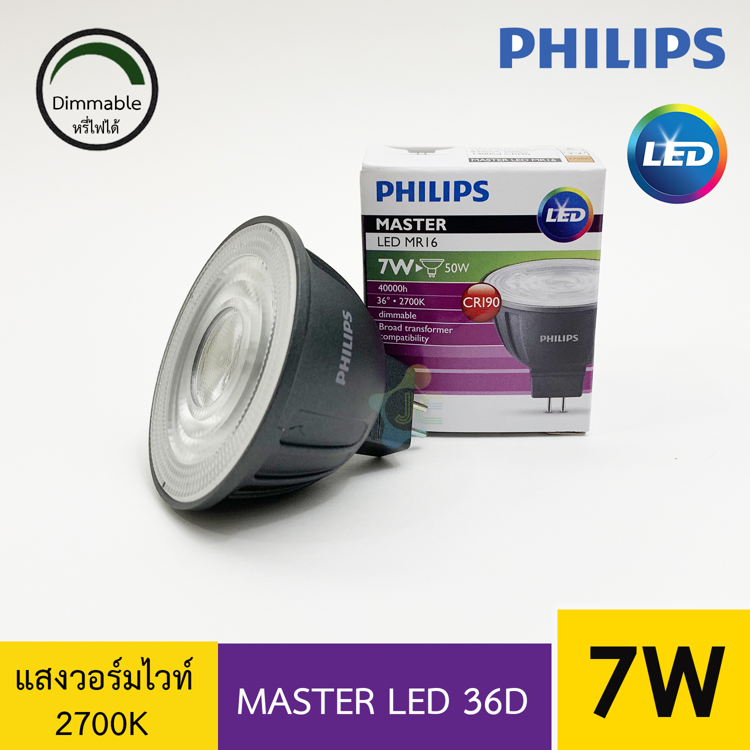 Philips Master Led Off