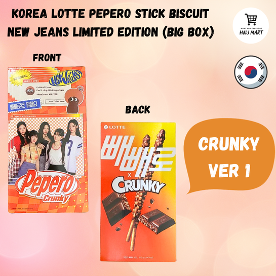 Korea Lotte Pepero Stick Biscuit New Jeans Limited Edition Big Box