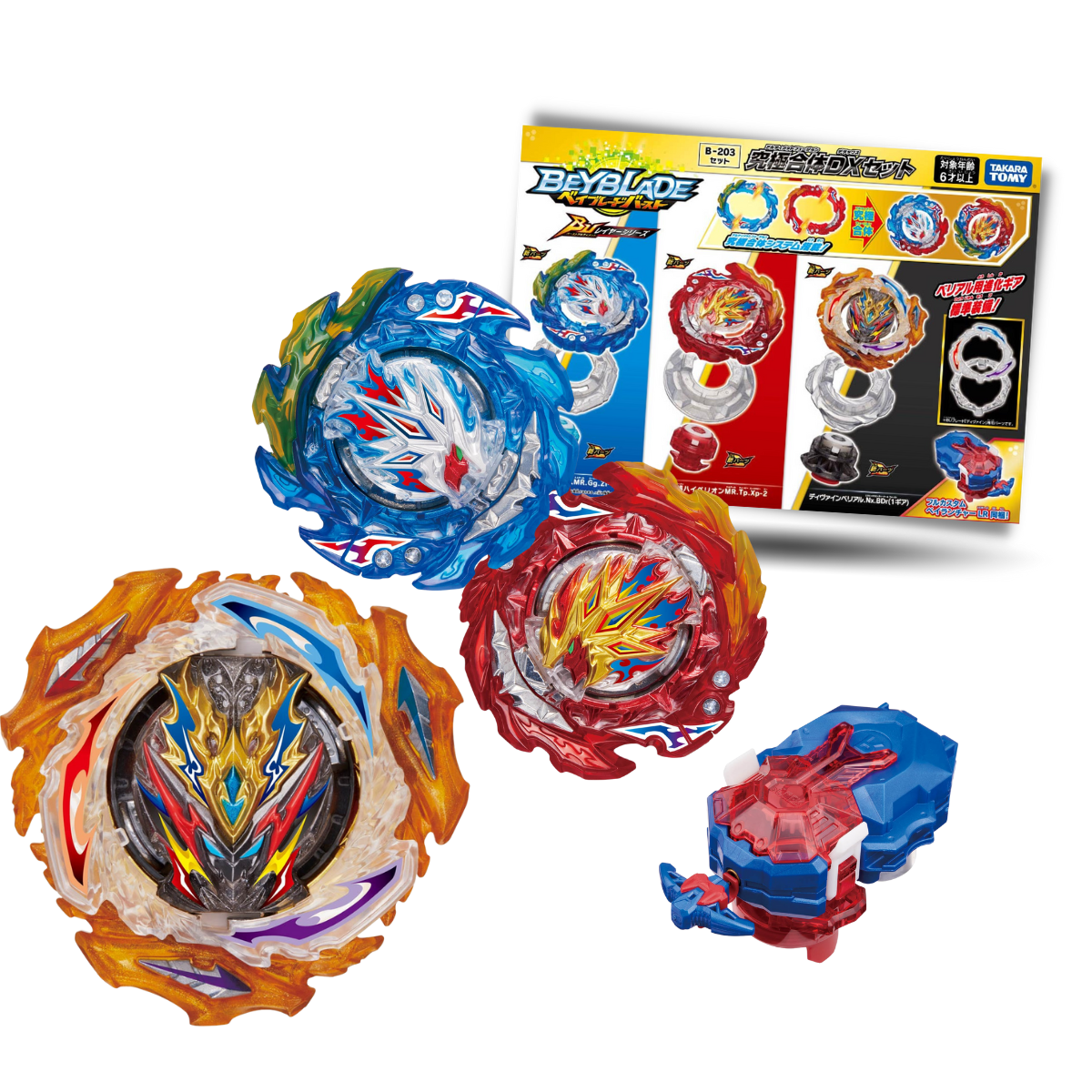 Beyblade Burst Bu B Ultimate Fusion Dx Set Authentic Takara Tomy