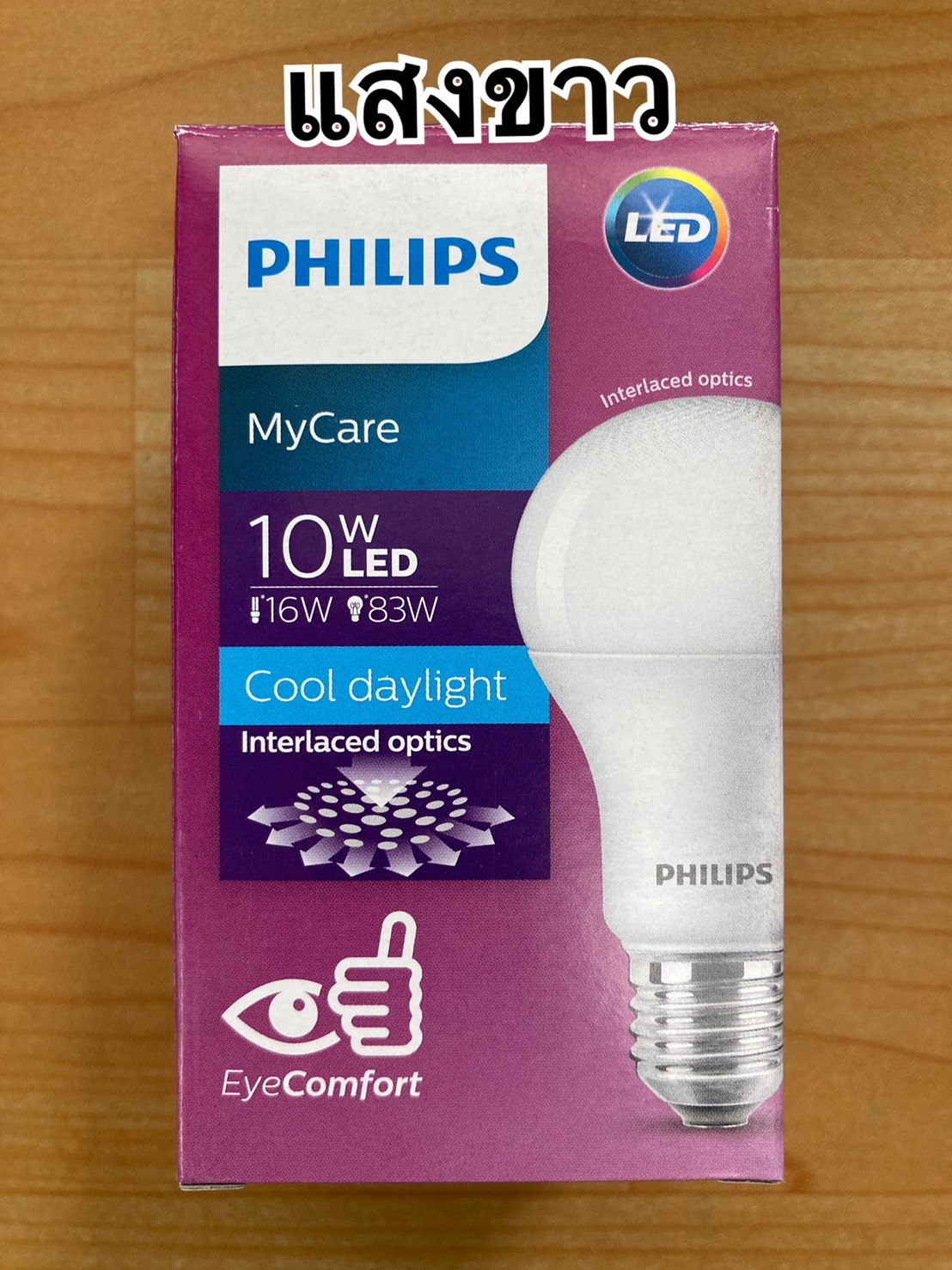 Philips Led Bulb Mycare W E Lazada Co Th