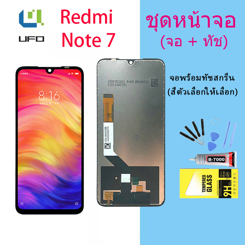 Lcd Redmi Note Lcd Display