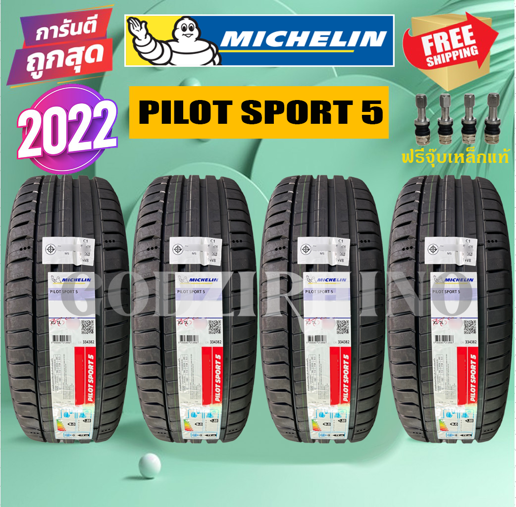 Michelin Pilot Sport R R R R