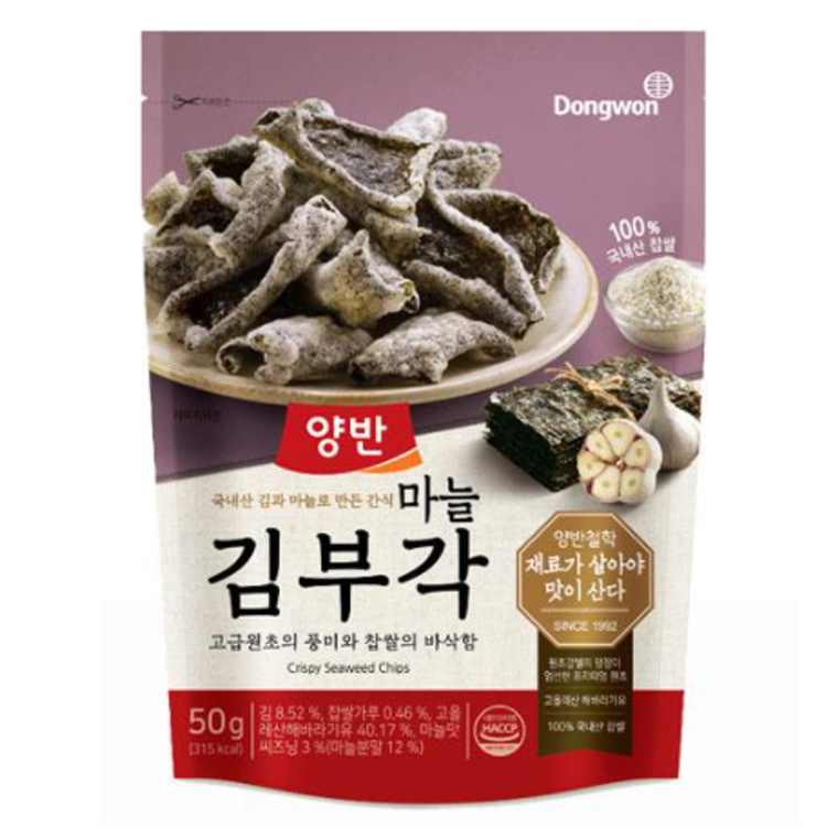 Yangban Crispy Seaweed Chips Series Original Garlic Shrimp Kimchi