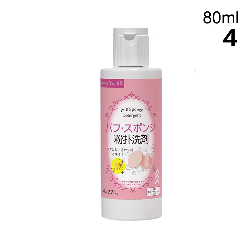 Makeup Brush Cleaner Solution Makeup Brush Shampoo Puff Cleaning Solution Remover Quickly Liquid Makeup Brush Cleaner 50/80ml