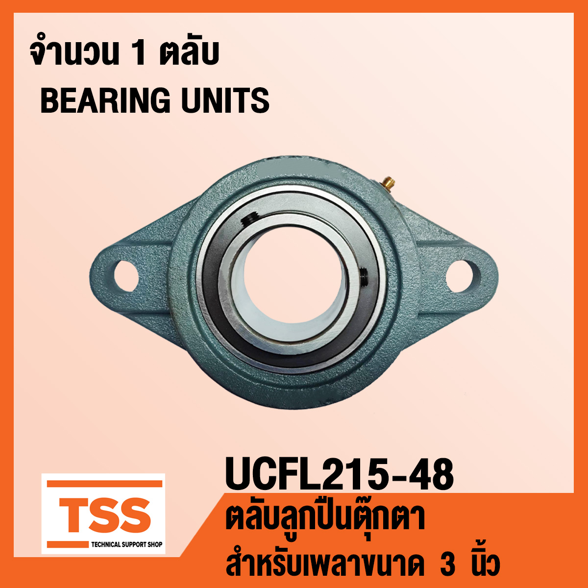 UCFL215 48 ตลบลกปนตกตา BEARING UNITS UCFL 215 48 สำหรบรเพลา