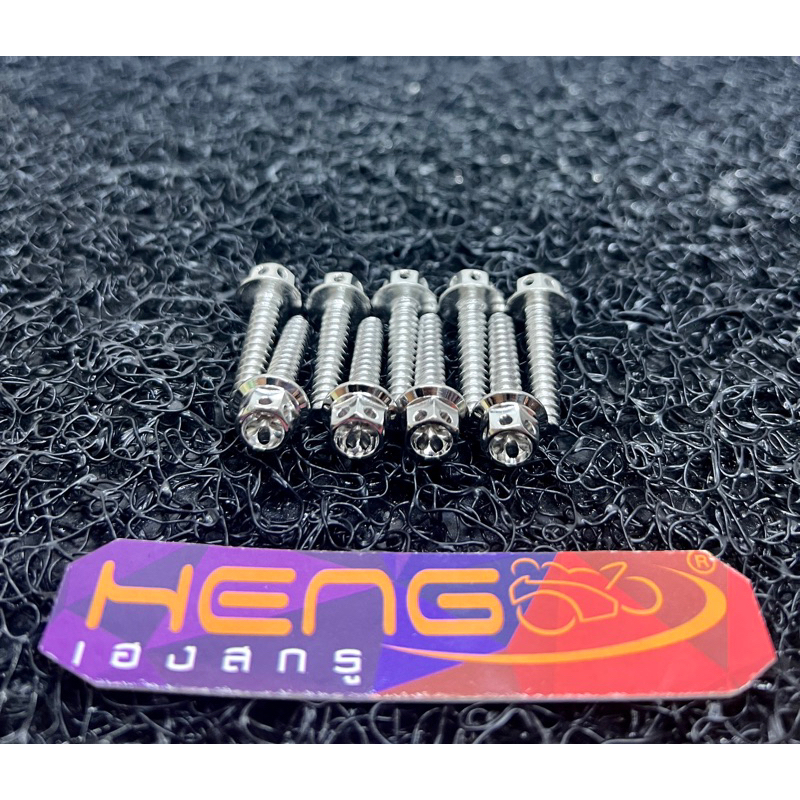 HENG Airbox Bolts For Nmax V1 V2 V2 1 Aerox V1 V2 CNC Lazada PH