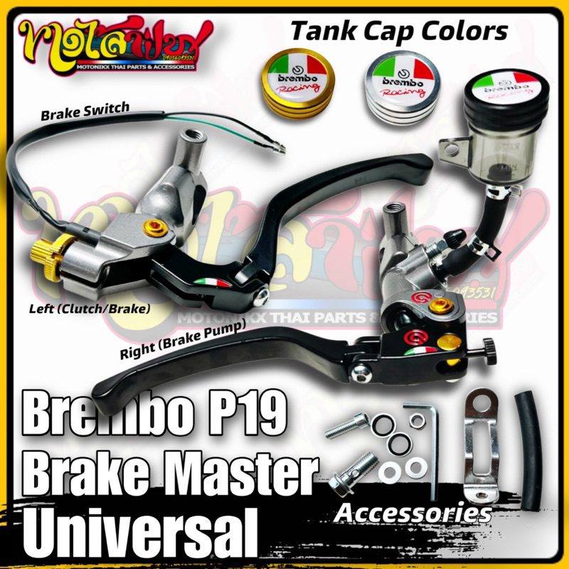 P19 BRAKE MASTER LEVER Single Tank Raider 150 Xrm Sniper150 Wave