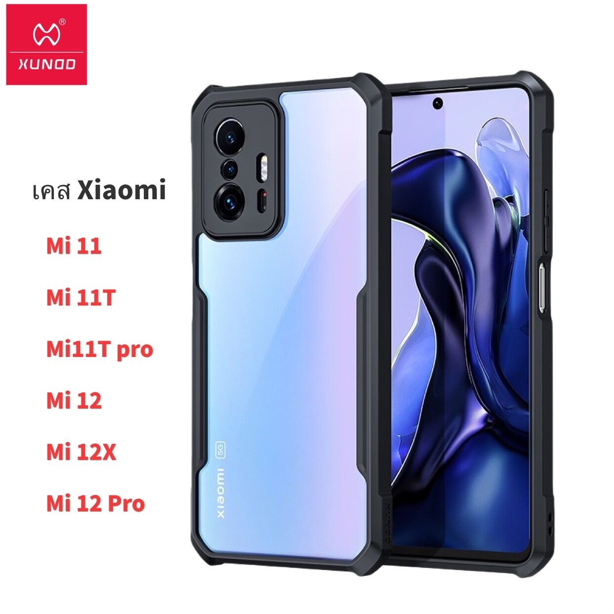 Xiaomi Mi Mi X Mi Pro Mi Mi T Mi T Pro Xundd