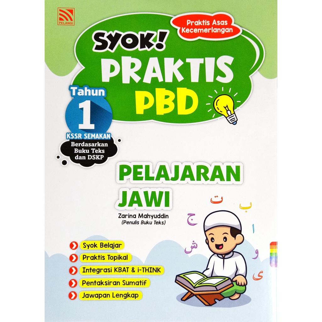 Buku Latihan Syok Praktis PBD KSSR Edisi 2023 Tahun 1 2 3 5 6