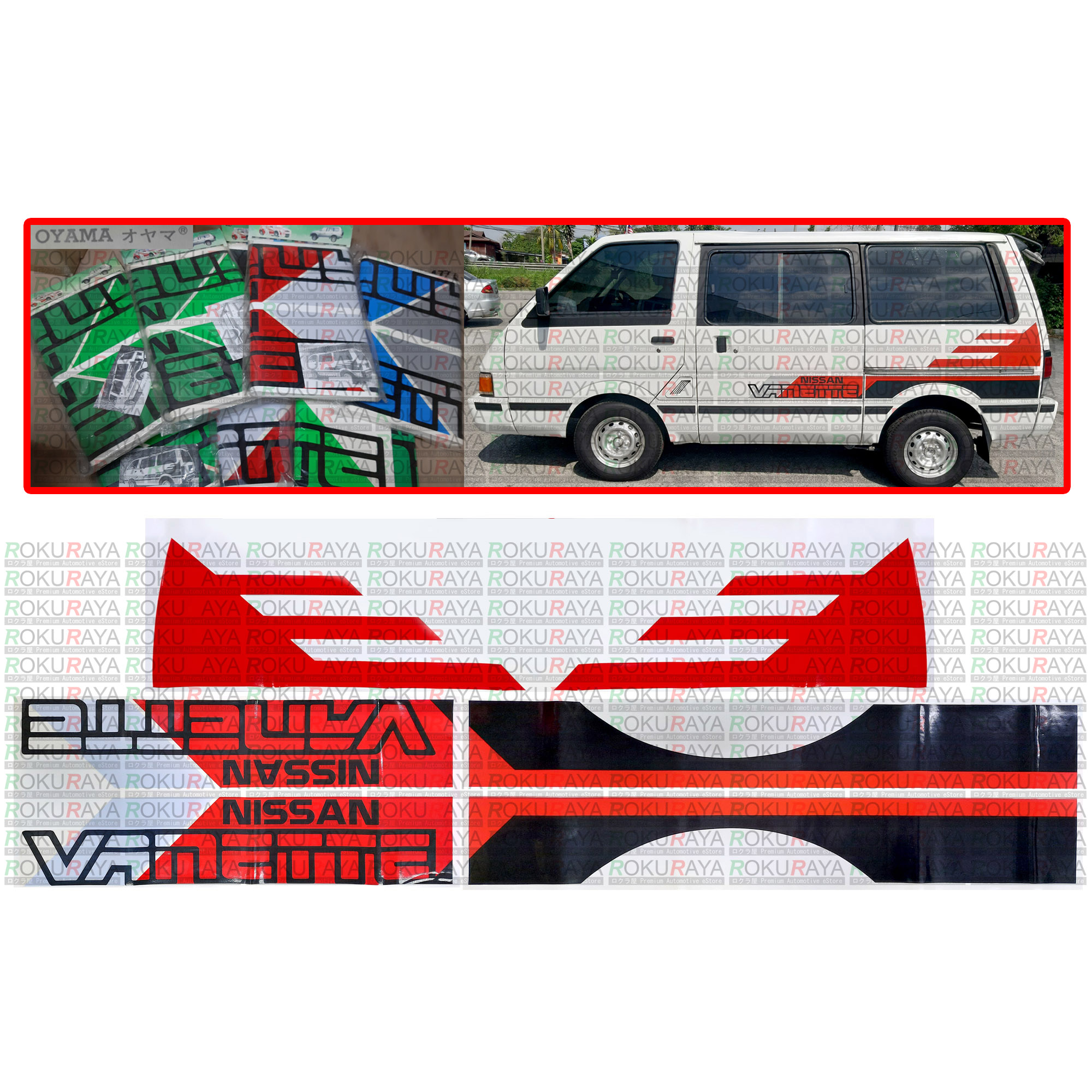 Nissan Vanette C C Type Car Body Side Door Sticker Decorative