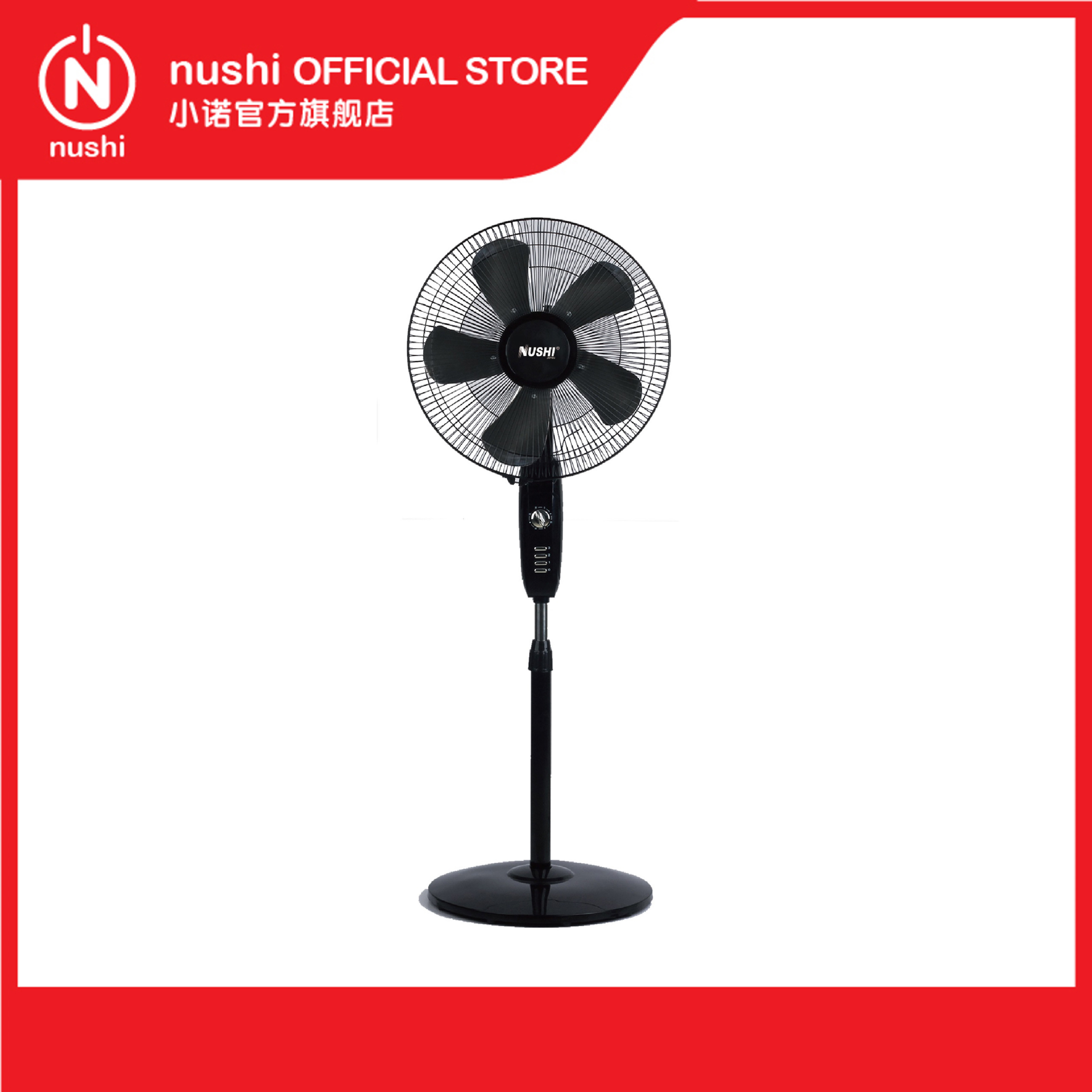 Nushi 16 Inch Metal Blade Stand Fan NSF 1611M Lazada Singapore