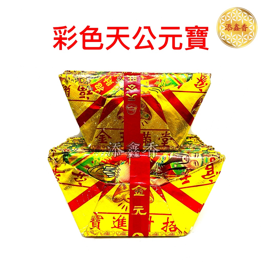 Joss Paper Lazada