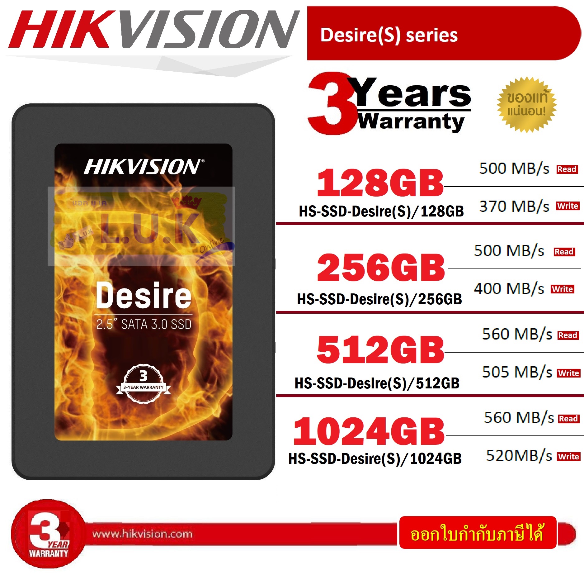 Gb Gb Gb Gb Gb Ssd Hikvision Desire