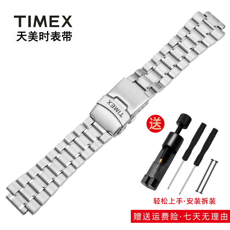 Timex Timex Tide Watch Belt Men S T N T N T N Convex Stainless