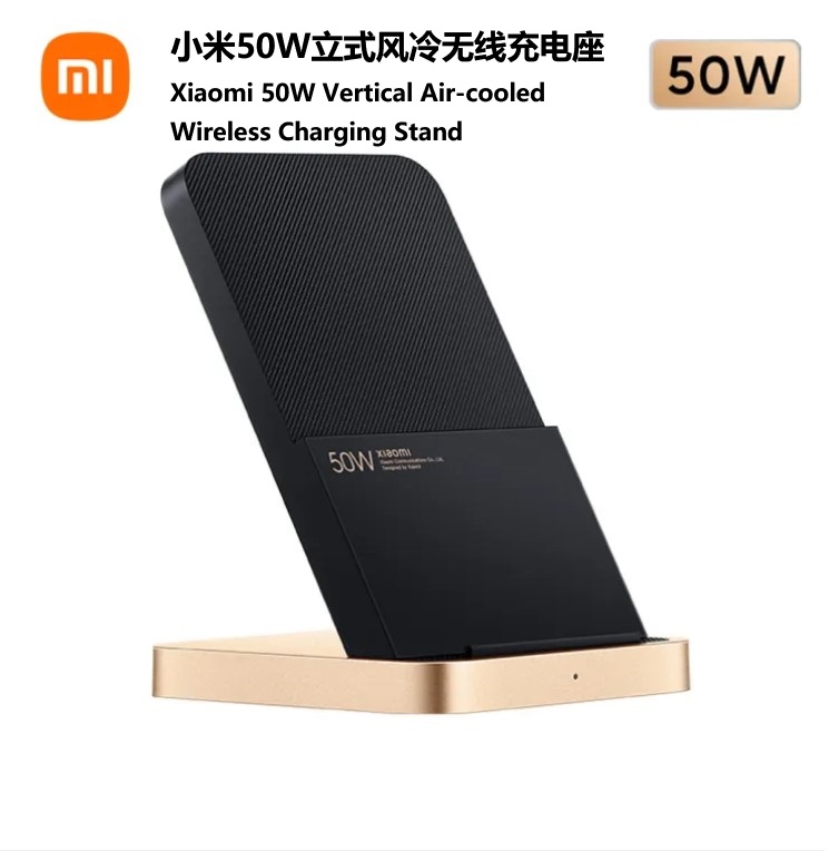 Xiaomi W Vertical Air Cooled Wireless Charging Stand Singapore