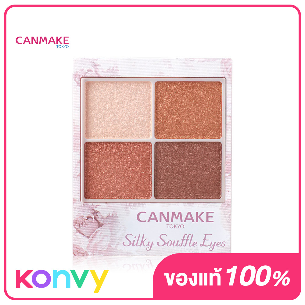 Canmake Silky Souffle Eyes G Lazada Co Th