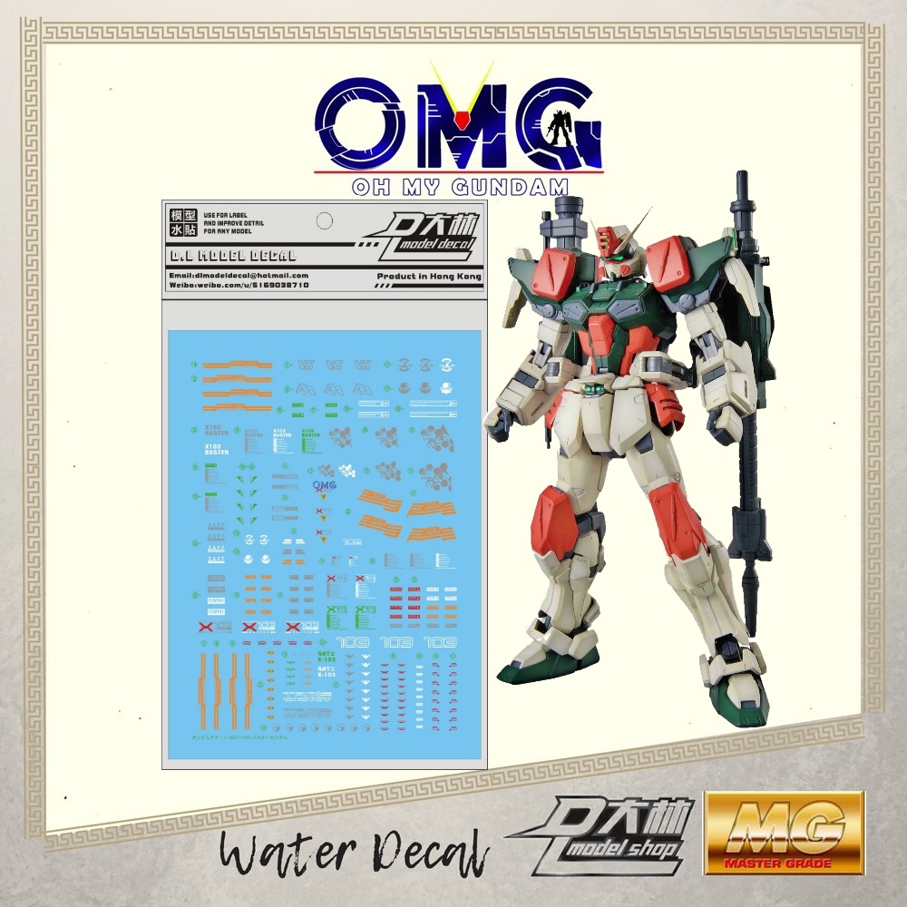 Dalin Water Decal S04 MG Buster Water Decals Buster Water Decal Gundam