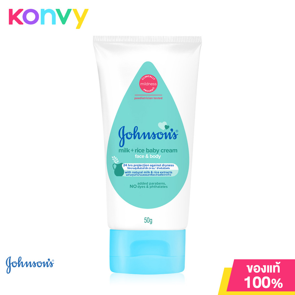 Johnson s Baby Milk Rice Cream 50g จอหนสน เบบ มลค ไรซ ครม