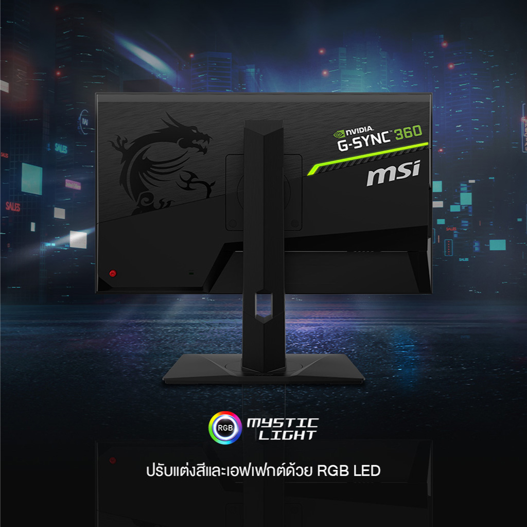 MSI OCULUX NXG253R ESPORTS GAMING MONITOR 24 5 Rapid IPS FHD 360Hz 1ms