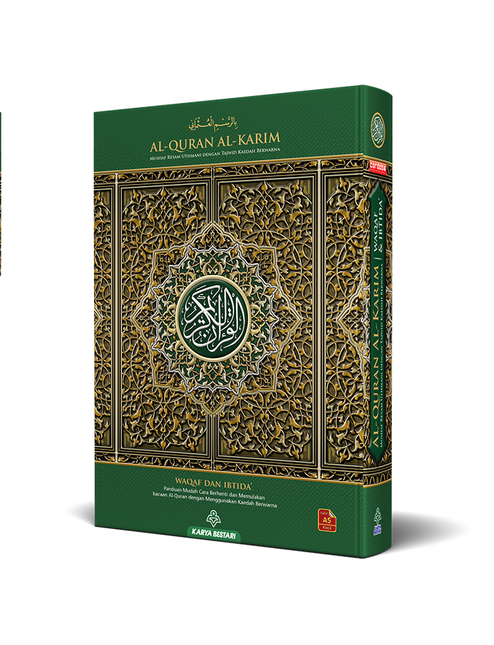 AL QURAN WAQAF IBTIDA DAN TAJWID BERWARNA SAIZ B5 KARYA BESTARI Lazada