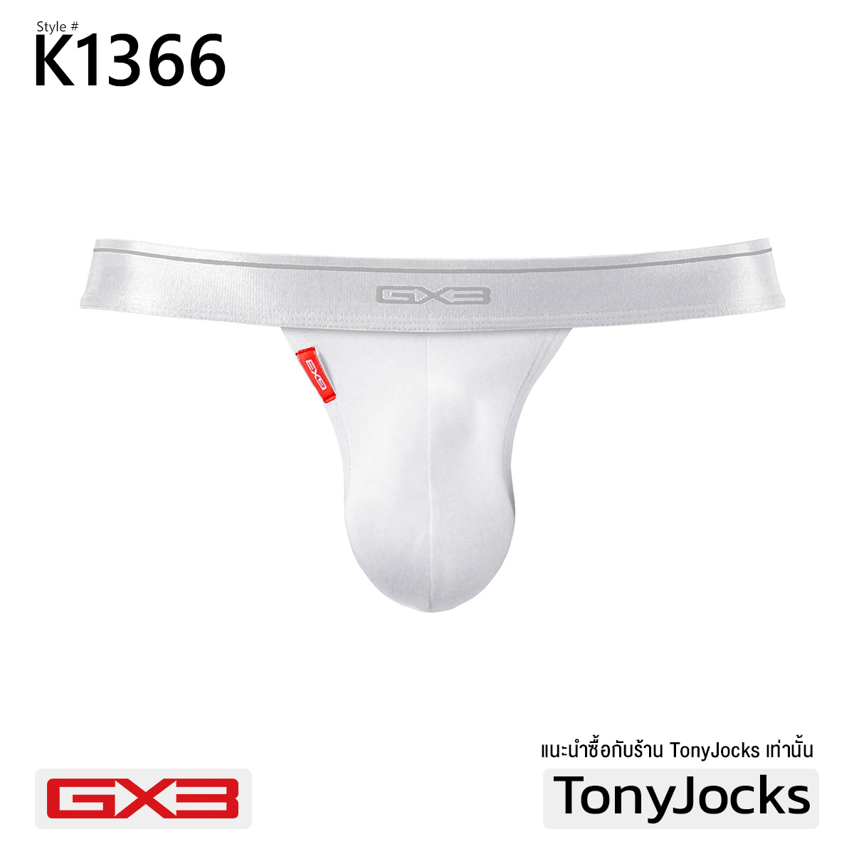 Gx Underwear First Class T Back G String Bikini By